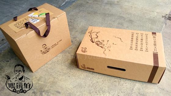 眼鏡伯文旦禮盒多種選擇,以最高級包材製造,營造中秋禮盒質感,推薦給企業送禮的中秋禮盒